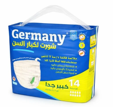 حفاضات شورت جيرمني لكبار السن مقاس XL (14 قطعة)
